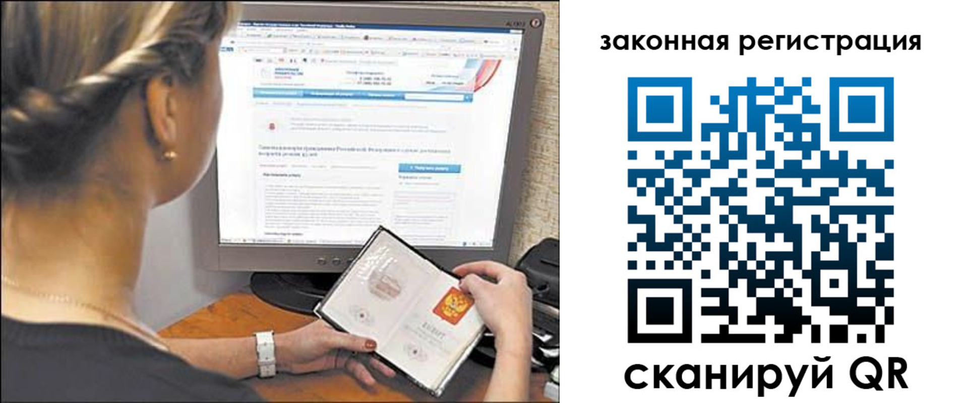 временная регистрация 2025 в Уржуме