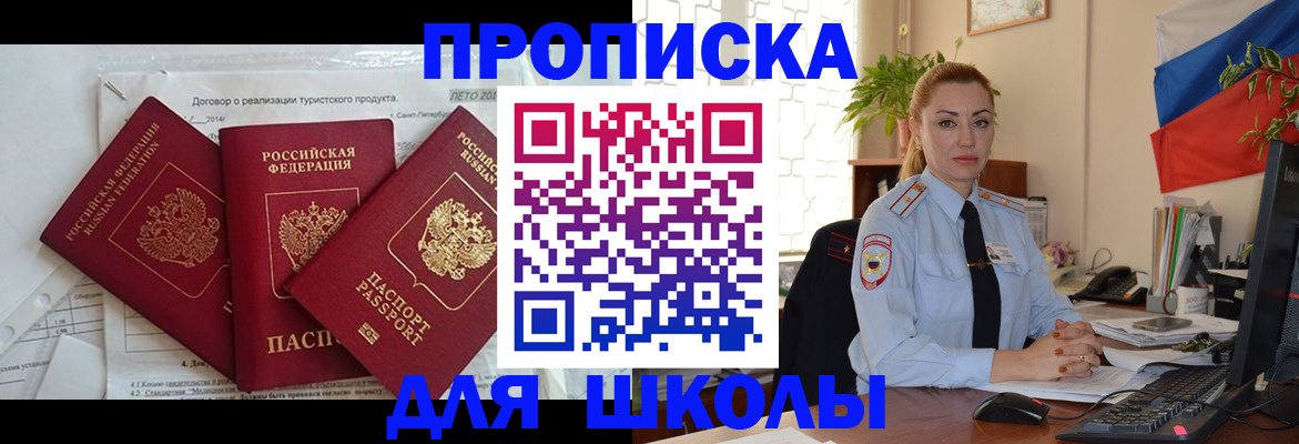 регистрация в Уржуме