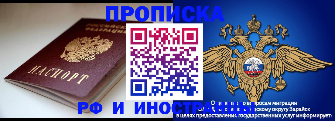 регистрация для школы в Уржуме